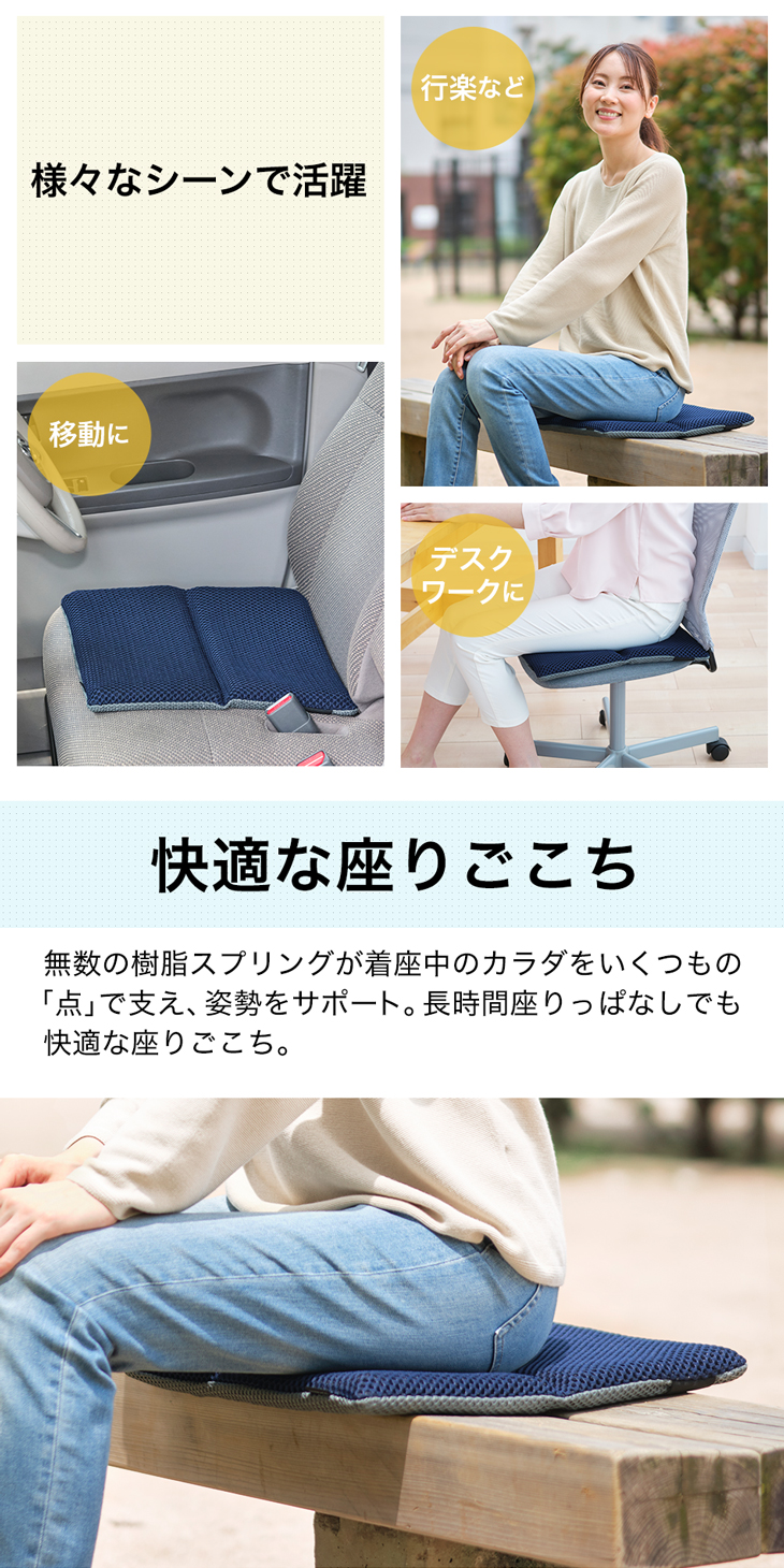 エアロクレイドル 二つ折りクッション | ファイテン公式通販