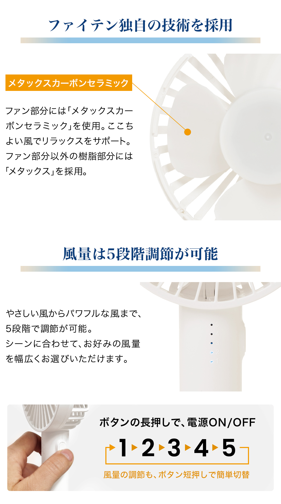 楽天市場】ファイテン ハンディファン扇風機 ポータブル ミニ