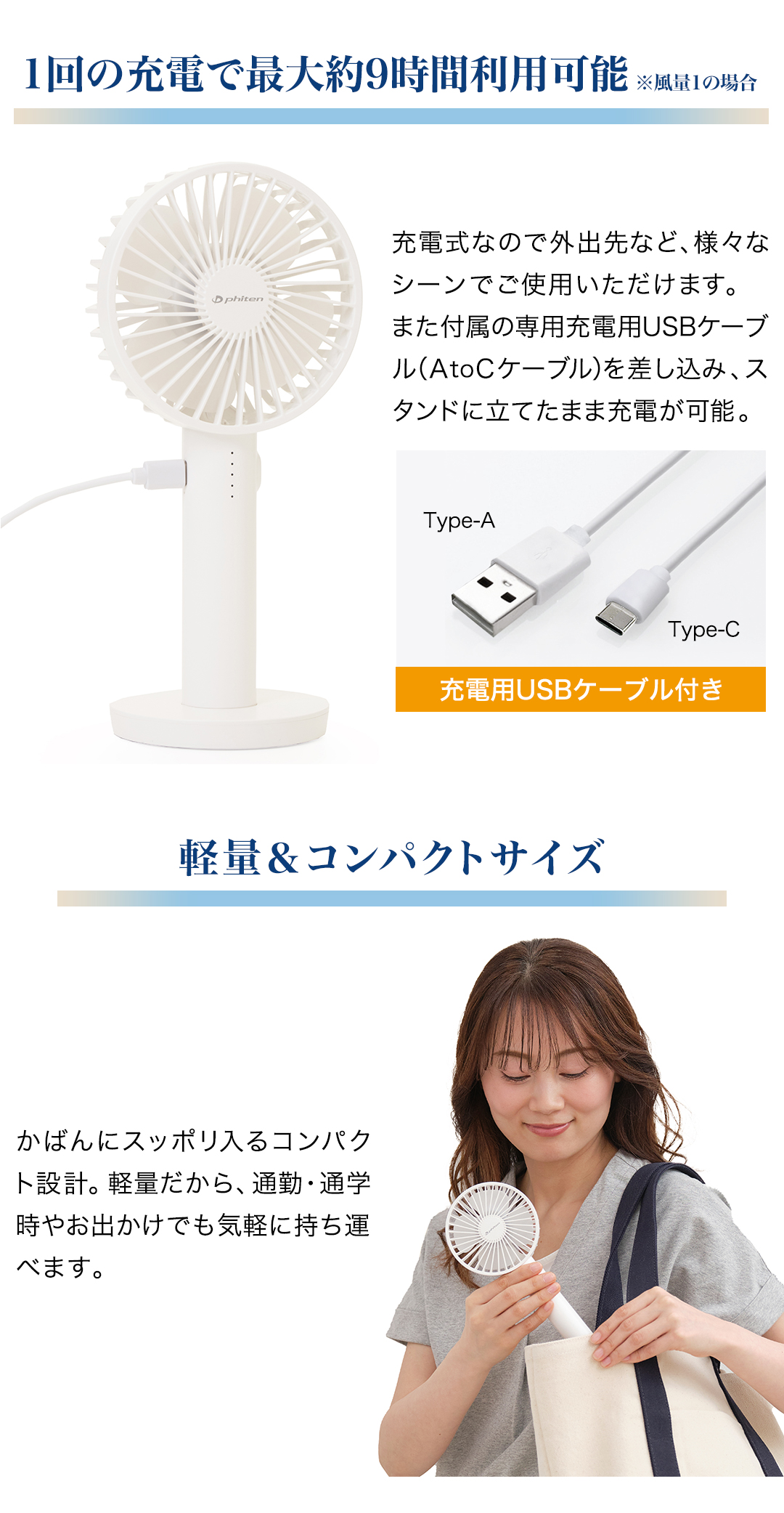 innocent10さん専用ファイテン　ハンディファン ハンディファン | ファイテン公式通販サイト【ファイテン