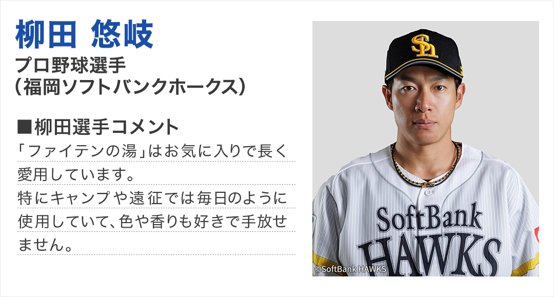 楽天市場】ファイテン 薬用 ファイテンの湯(医薬部外品 楽天市場】ファイテン 薬用 ファイテンの湯(医薬部外品