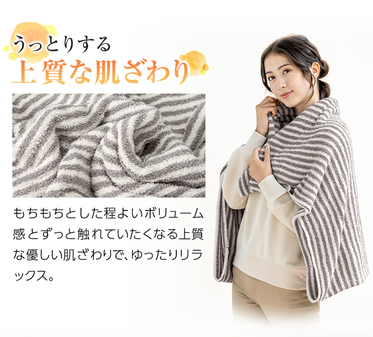 【新品未開封】ファイテン着る毛布 2025年最新】ファイテン 毛布・ブランケットの人気アイテム