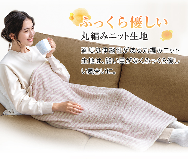 楽天市場】ファイテン リングケットブランケット 円筒型