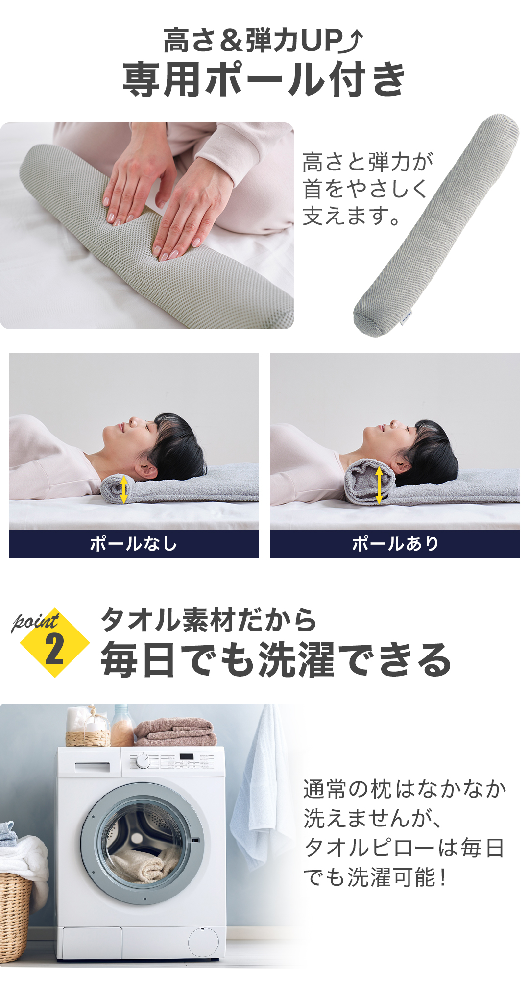 楽天市場】ファイテン 星のやすらぎタオルピロー(2点セット) 枕