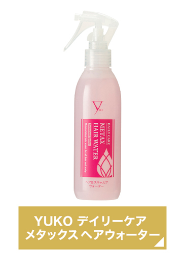 楽天市場】YUKO 健光浴 IRONファイテン yuko アイロン 楽天市場】YUKO 健光浴 IRONファイテン yuko アイロン