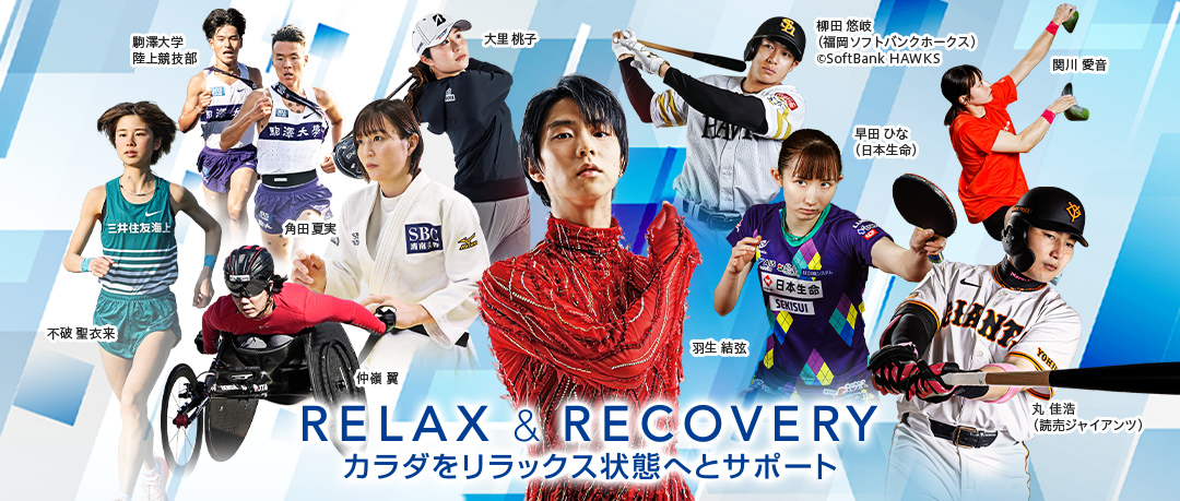【H*nao】ファイテン　スポーツアンブレラ2本セット スポーツソックス 丸つま先 ロング(2足組) | ファイテン公式通販