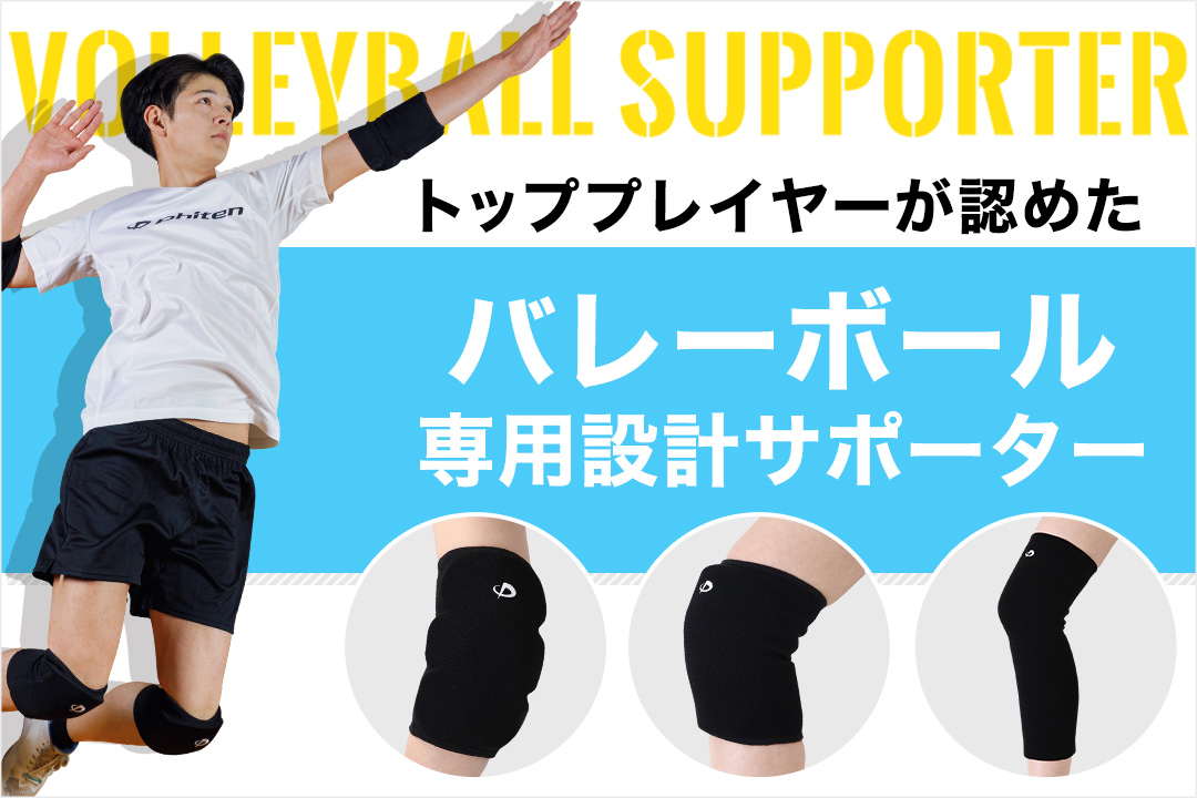 楽天市場】5ページ目 スポーツ別：ファイテンスポーツ楽天市場店