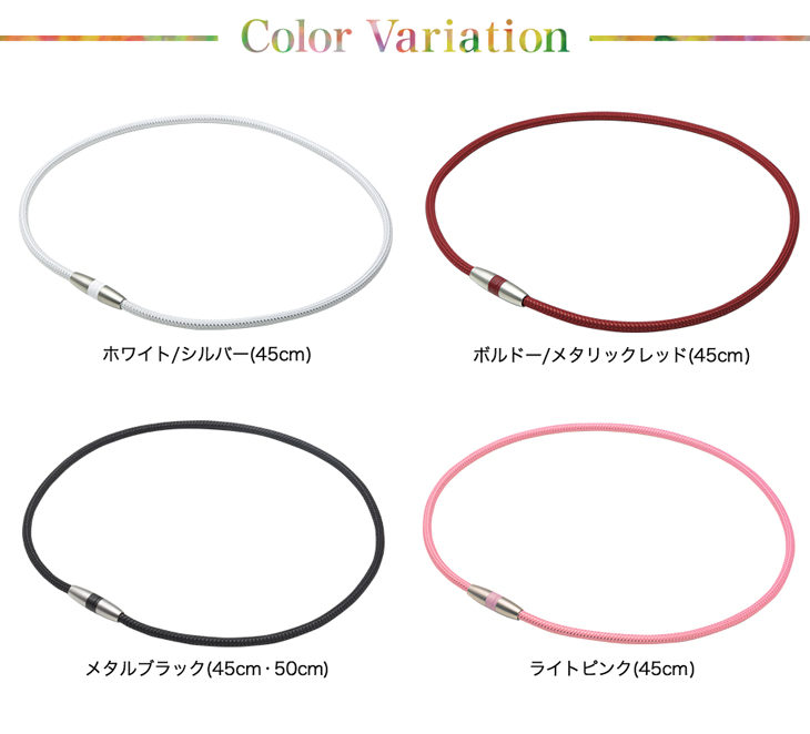 ファイテン RAKUWA磁気チタンネックレス (管理医療機器) ファイテンネックレス 磁気ネックレス メンズネックレス 肩こり 軽量 アクセサリーファイテン磁気 首コリ 磁気 phiten メンズ レディース 男性 女性 プレゼント【メール便】 オフィシャル