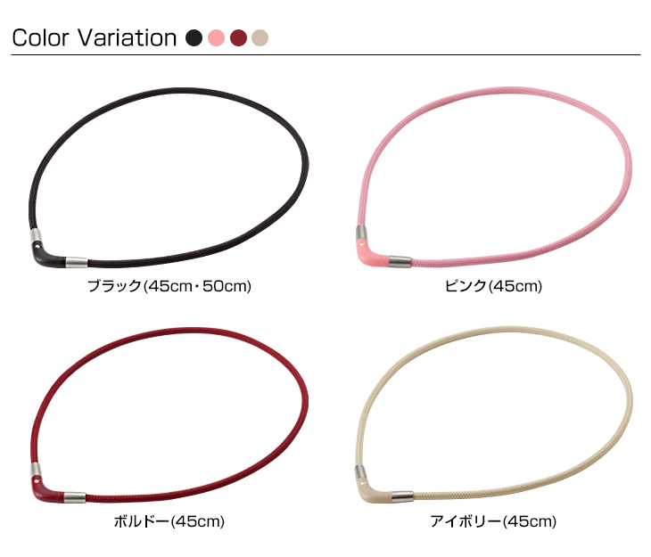 ファイテン　RAKUWA磁気チタンネックレスVタイプ(phiten)