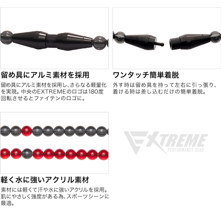 ファイテン RAKUWAネック EXTREME クリスタルタッチ 健康 ネックレス おしゃれ スポーツ 【メール便】健康ネックレス スポーツネックレス  メンズ オシャレ 健康グッズ 男性 健康アクセサリー | ファイテン楽天市場店