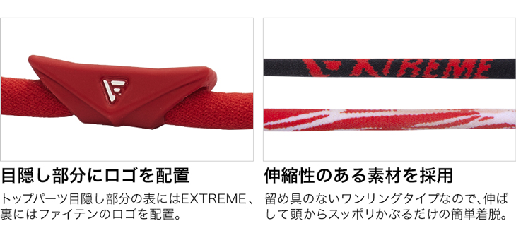 楽天市場】ファイテン RAKUWAネック EXTREME ゼネラル 健康 ネックレス スポーツ おしゃれ 【メール便】 : ファイテン楽天市場店