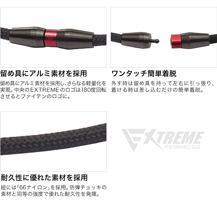 楽天市場】ファイテン RAKUWAネック EXTREME スタンダード 健康 ネックレス スポーツ おしゃれ 【メール便】 : ファイテン楽天市場店