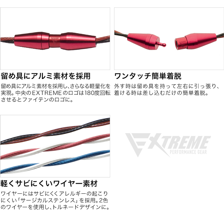 【楽天市場】ファイテン RAKUWAネック ワイヤー EXTREME トルネード 健康 ネックレス スポーツ おしゃれ 【メール便】 : ファイテン 楽天市場店