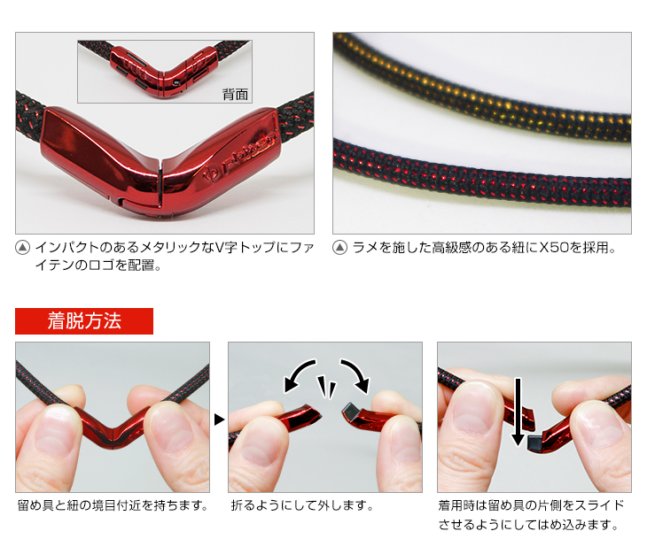 Amazon | ファイテン(phiten) ネックレス RAKUWA ネックX50
