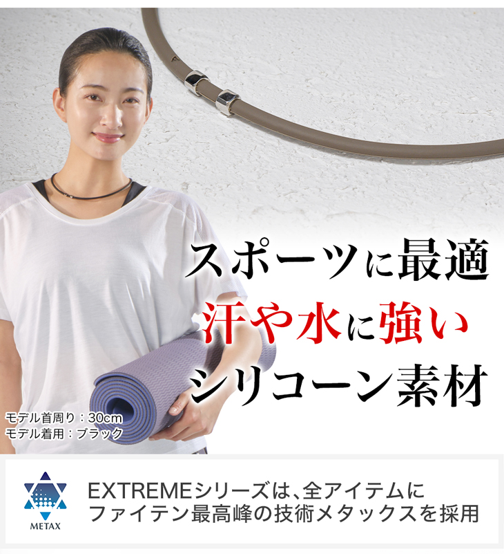 楽天市場】ファイテン RAKUWAネックレス EXTREME キューブ ファイテンスポーツ スポーツネックレス 軽量 軽い シリコーン 撥水 耐水  シンプル 健康ネックレス 水に強い 汗に強い シリコン ファイテン phiten【メール便】【RAKUWAネックレス】 : ファイテンスポーツ楽天市場店