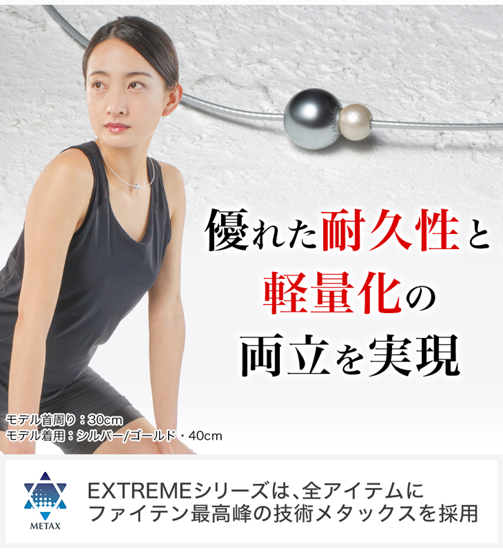 楽天市場】RAKUWAネックレス EXTREME ミラーボールツイン【メール便