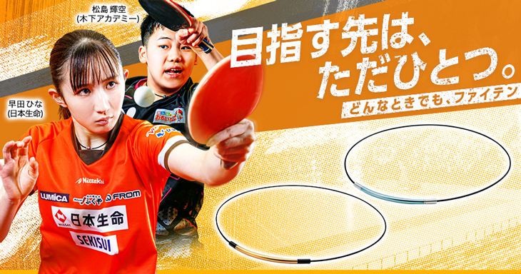 楽天市場】ファイテン RAKUWAネック ワイヤー EXTREME ラウンド 健康 ネックレス おしゃれ スポーツ 【メール便】 : ファイテン 楽天市場店