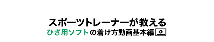 ファイテンサポーター メタックス ひざ用ソフトタイプファイテン 膝 サポーター 冷え 女性 用 男性 大きいサイズ 膝サポーター 女性用 男性用 高齢者 テーピングサポーター ひざ 膝サポート ひざサポート 温め 保温 遠赤外線 膝用 薄型 スリム 膝用サポーター ‼️本日までの値下げ価格‼