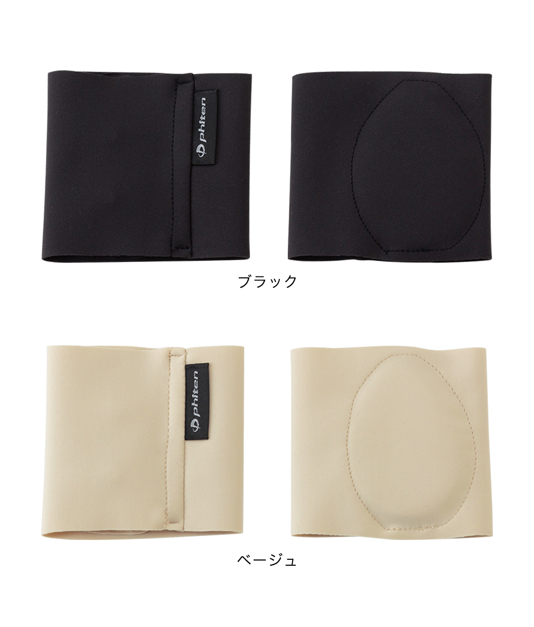 楽天市場】【15％OFF】ファイテン 磁気チタン 足裏サポーター
