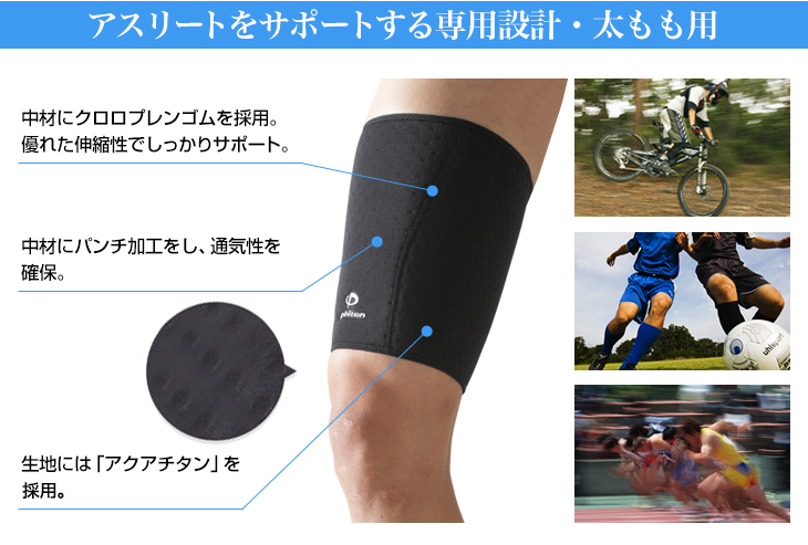 sports_sup_momo_tk3b.jpg sports_sup_momo_tk3b.jpg