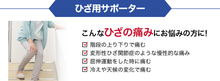 楽天市場】 サポーター > ファイテンサポーター : ファイテン