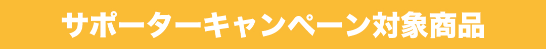 【キャンペーン対象商品】ファイテン サポーター【腰RAKUサポーター】サポーター 腰 薄型 軽量 蒸れない 指圧 こり 腰用サポーター 腰サポートベルト 腰サポート 腰サポーター 腰用ベルト 腰痛 ベルト お腹 腹部 腰楽 腰用 サポーター 固定 保護 家事 スポーツ｜ファイテンスポーツ店