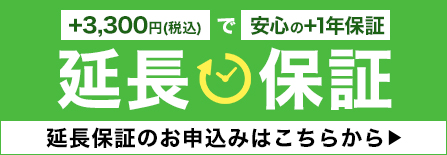 ファイテン ソラーチ バーティカル (管理医療機器)フットマッサージャー マッサージ機 マッサージ器 アーチサポート 足根骨 バイブレーション 揉みほぐし｜ファイテンスポーツ店