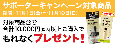 【キャンペーン対象商品】ファイテン サポーター【腰RAKUサポーター】サポーター 腰 薄型 軽量 蒸れない 指圧 こり 腰用サポーター 腰サポートベルト 腰サポート 腰サポーター 腰用ベルト 腰痛 ベルト お腹 腹部 腰楽 腰用 サポーター 固定 保護 家事 スポーツ｜ファイテンスポーツ店