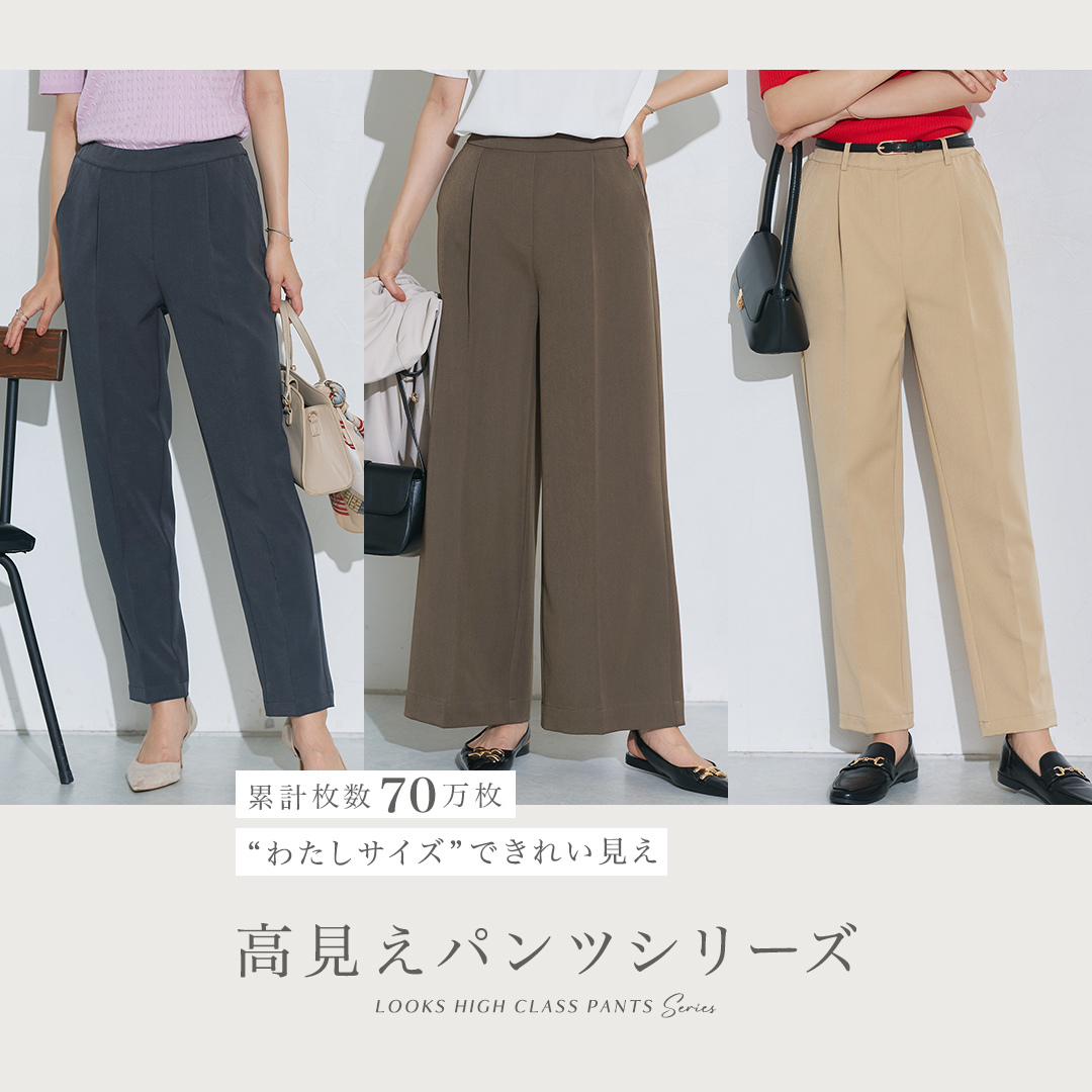 col pierrot カーゴパンツ(未使用品) 楽天市場】 パンツ > カーゴパンツ : Pierrot【ピエロ】