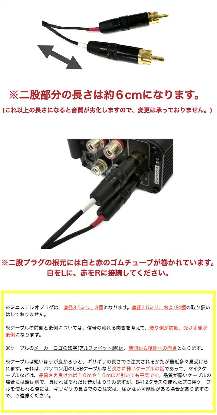 楽天市場】YケーブルCANARE カナレ(白)【長さ】2.0m【前側 楽天市場】YケーブルCANARE カナレ(白)【長さ】2.0m【前側
