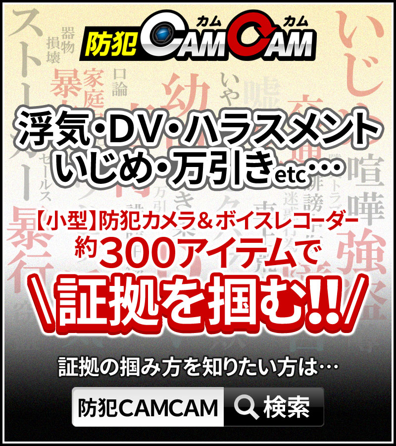 腕時計型 ボイスレコーダー 40時間連続録音 16GBメモリ １年保証 腕時計 高音質 長時間 録音機 ICレコーダー｜フィールドドア