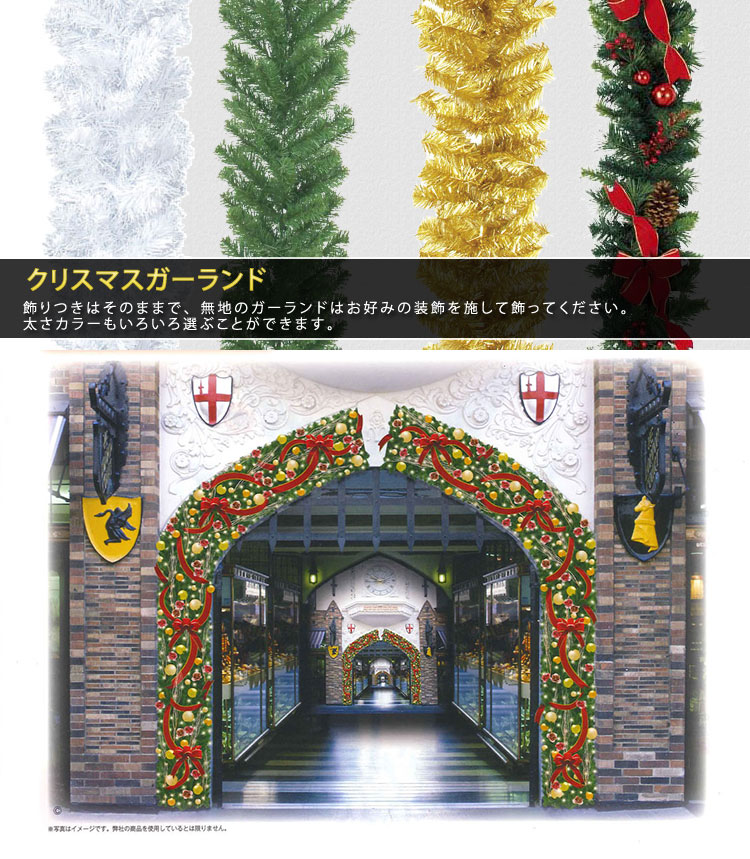 【楽天市場】ガーランド クリスマス 飾り 装飾 パインガーランド 全長5.4M グリーン (sb-5157) 折り曲げ可能 クリスマス