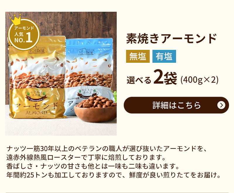 ☆大感謝セール】 共立食品 素焼きアーモンド 500g×10袋 まとめ買い 大容量 業務用 素焼きナッツ テーブルスナック おつまみ 送料無料  fucoa.cl