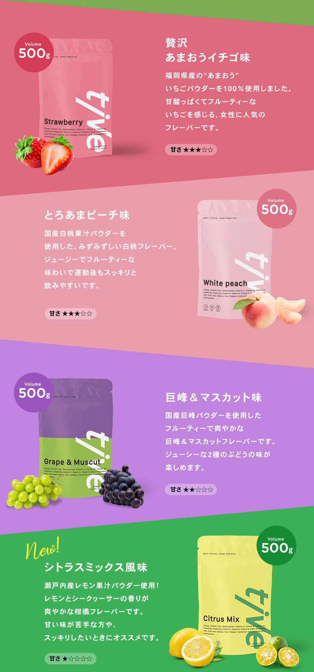 tive ホエイ ソイ Wプロテイン 500g やすらぎ 宇治抹茶味 スプーン付