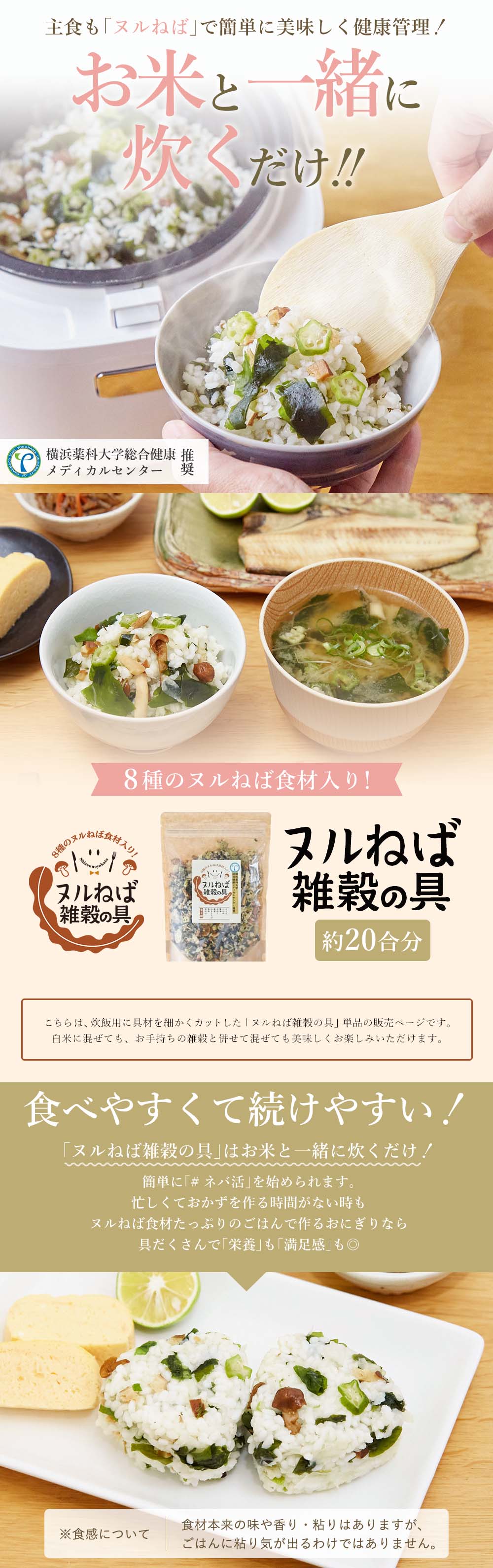 市場 北海道どんぶり屋 120g インスタント お土産 《ジンギスカン丼》《5個セット》 北海道 ベル食品