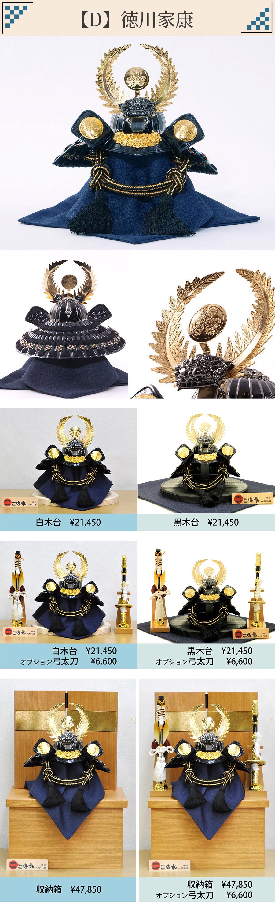 希少品！江戸期 武田人形・武将と従者 2体 （小田原の歴史と