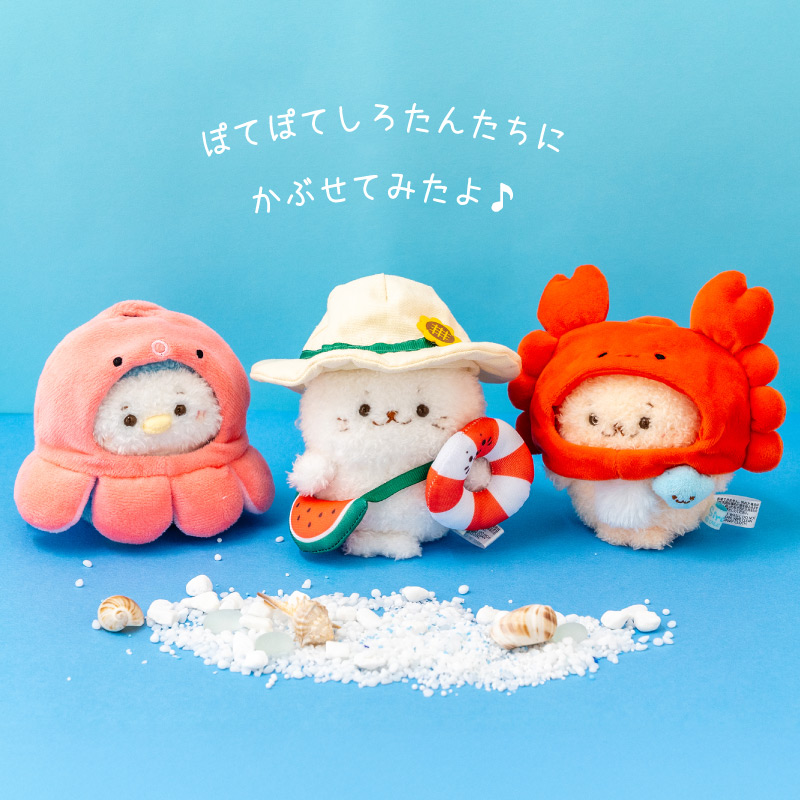 しろたん　ついたん しろたん ついてきちゃうしろたん 《にっこりついたん
