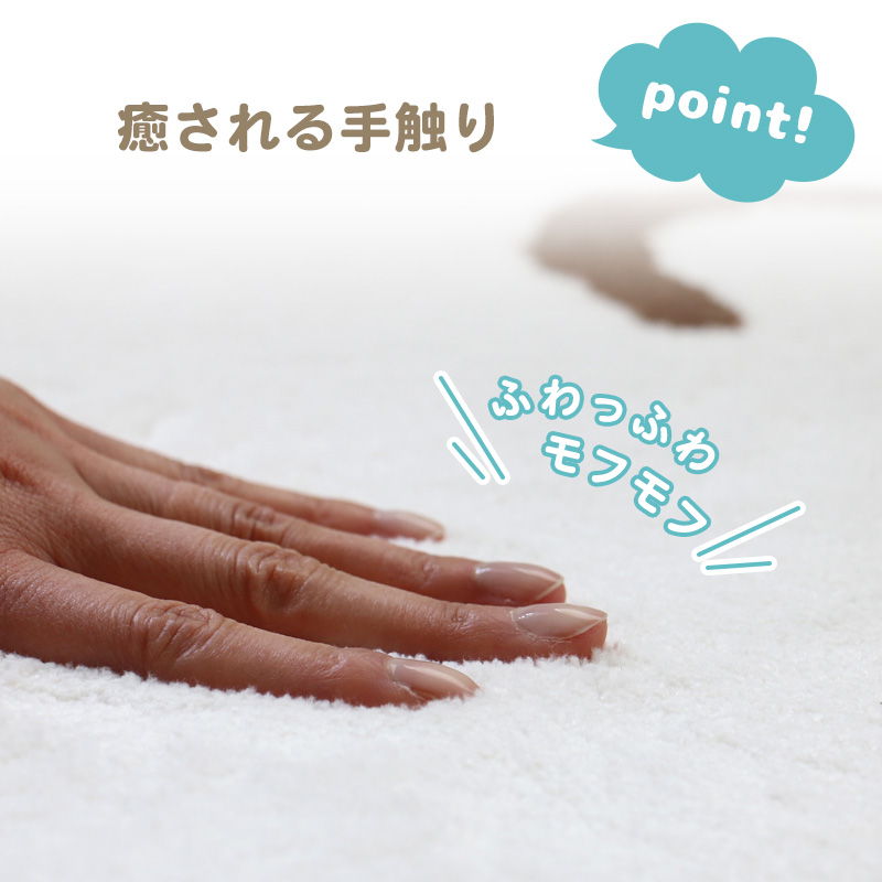 楽天市場】しろたん ダイカット フロアラグ 【Sサイズ】 66×99cm
