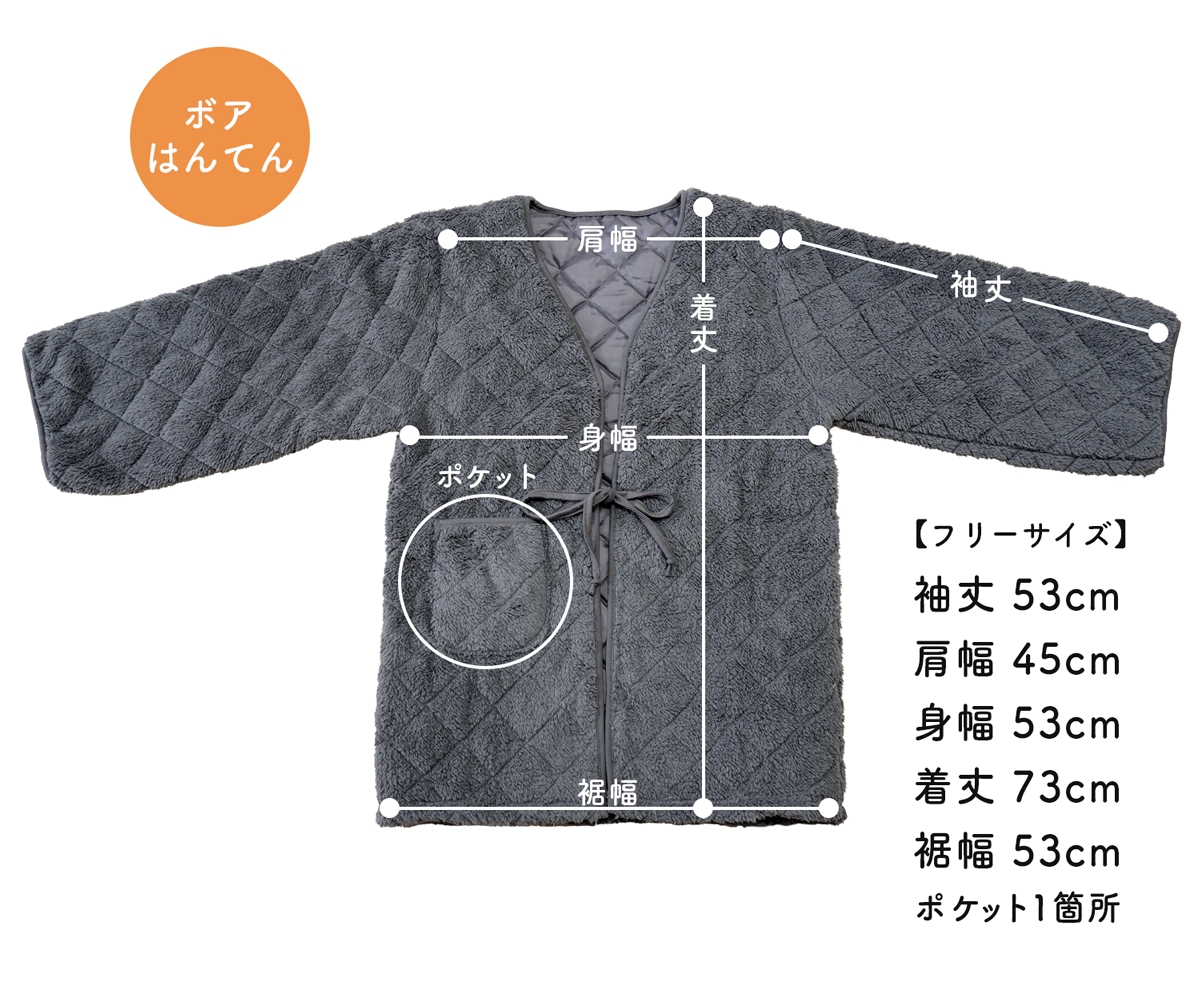 着る毛布 ルームウェア 寝具 パジャマ 部屋着着る毛布 選べる2タイプ ボアはんてん ロングローブ ラッピング可アウター 防寒着 シンプル ユニセックス ギフト 送料無料 あす楽  [R-SS] [ふわもこCP] [CLT] 激安買取 口コミ