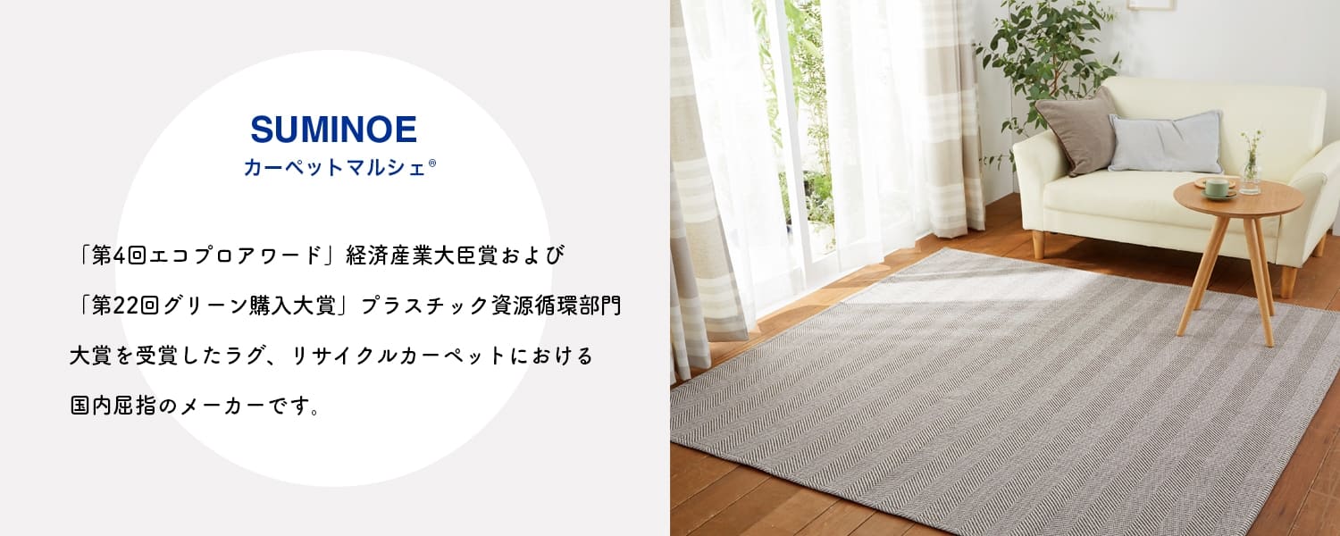 【楽天市場】万能 洗えるラグ カレン Lサイズ 185×240 長方形 通年 防ダニ 日本製 床暖対応 カーペット マット 絨毯 北欧 ラグ