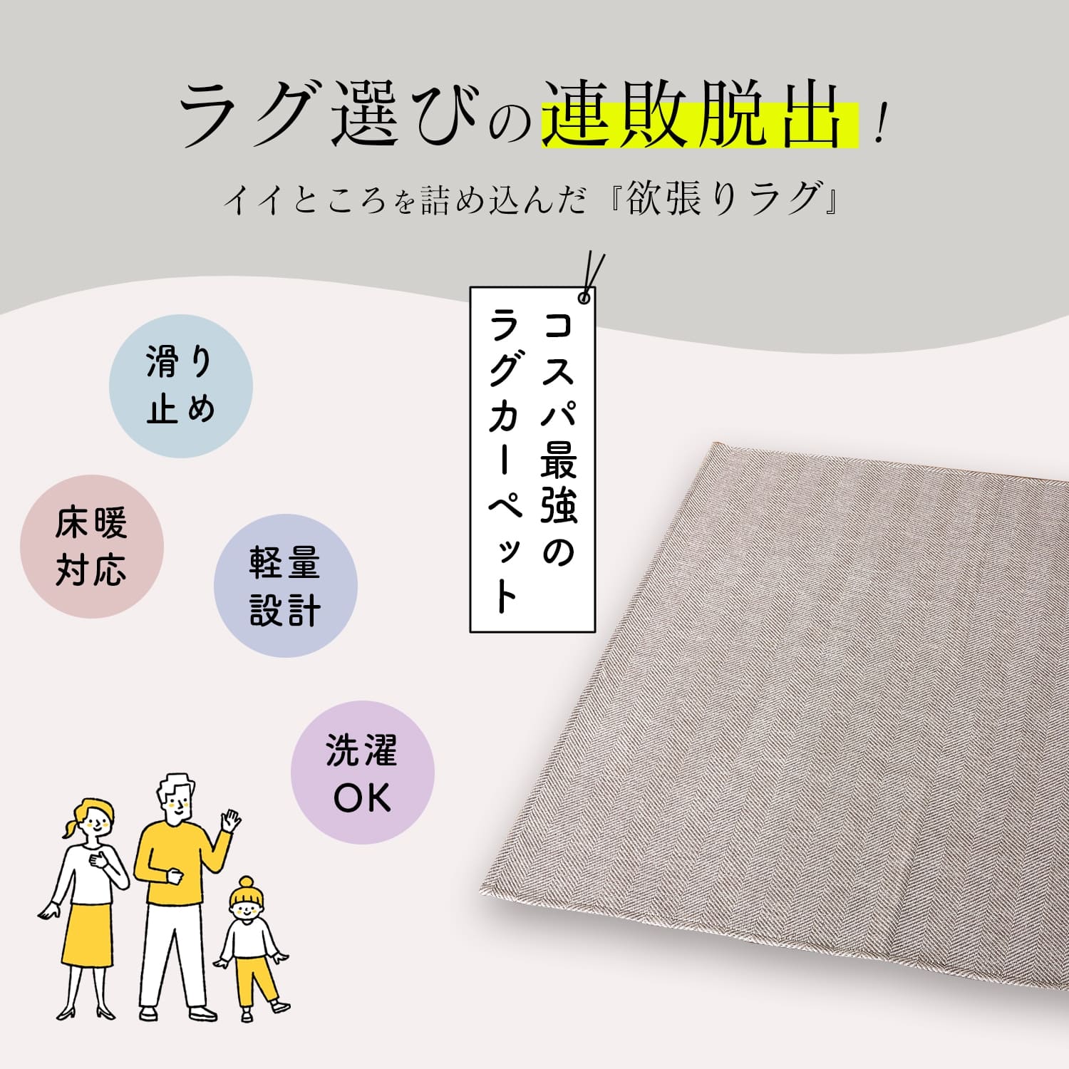 【楽天市場】万能 洗えるラグ リペコ Lサイズ 190×240 長方形 通年 防ダニ 日本製 床暖対応 カーペット マット 絨毯 北欧 ラグ