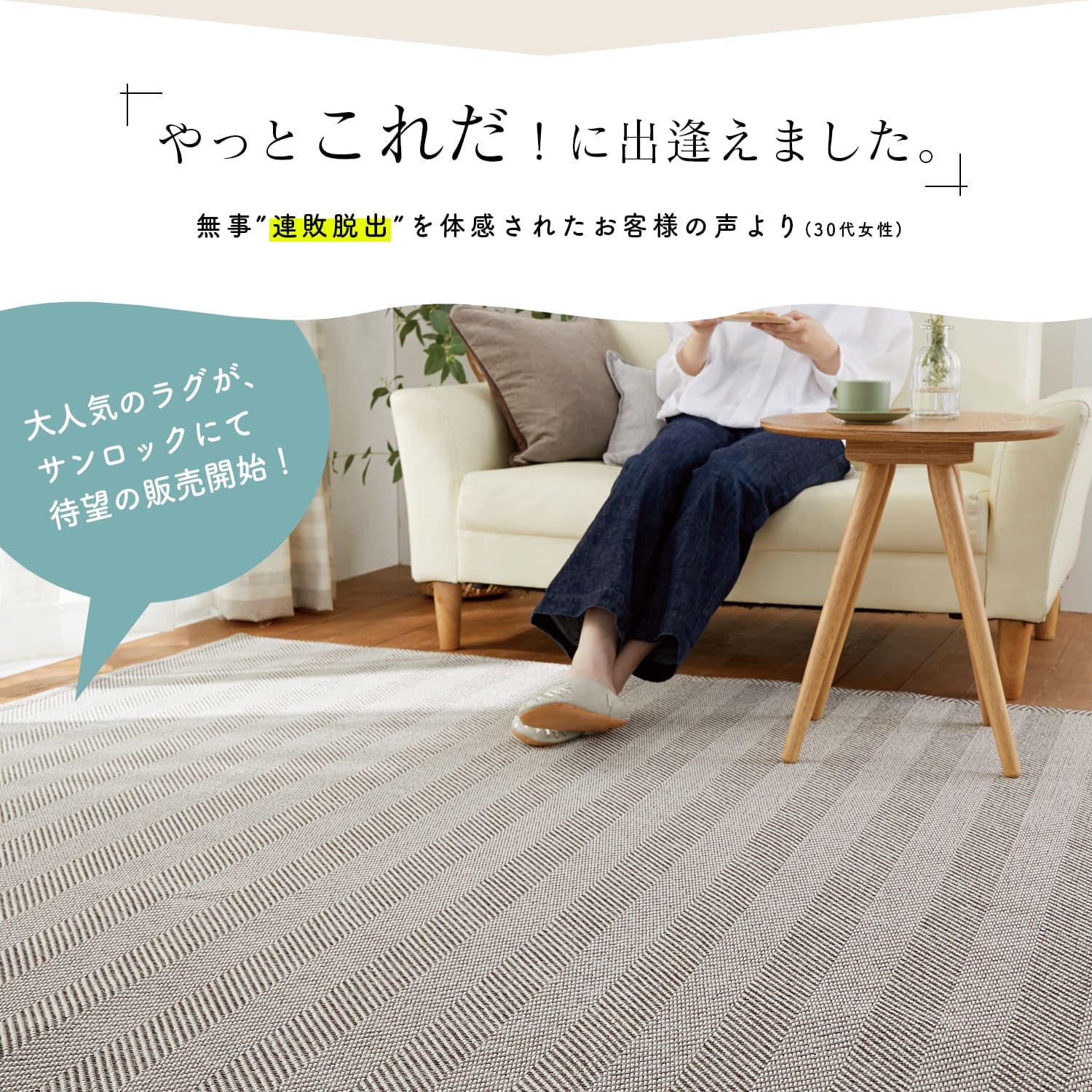 【楽天市場】万能 洗えるラグ リペコ Lサイズ 190×240 長方形 通年 防ダニ 日本製 床暖対応 カーペット マット 絨毯 北欧 ラグ