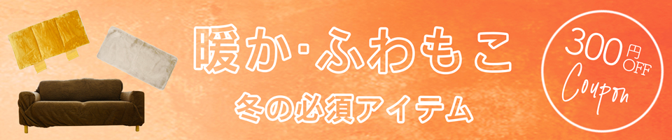 ひざ掛け（ブランケット）＊ウール ヘリンボーン柄 80×180cm 1枚 送料無料■かわいい おしゃれ 膝掛け あたたか ふわふわ 秋 冬 ナチュラル レディース メンズ あす楽 [ふわもこCP] 韓国インテリア 北欧 ラッピング可 [R-SS]