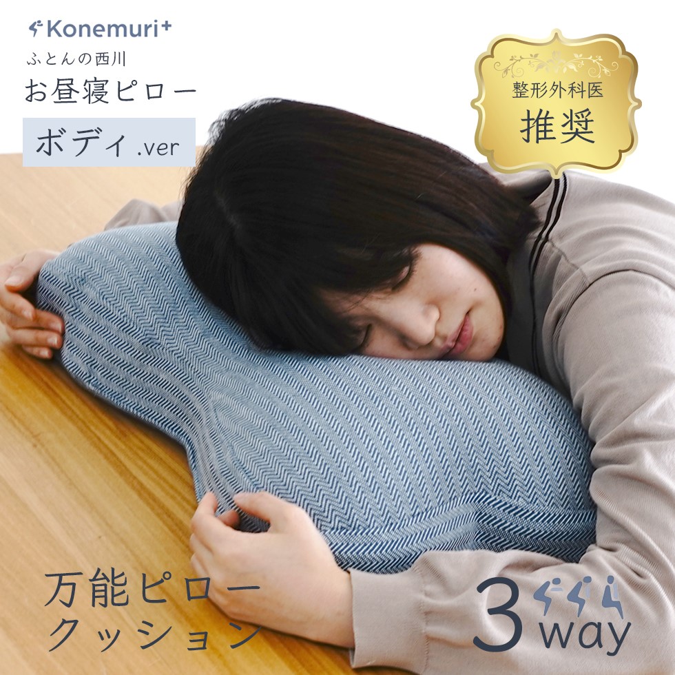 nishikawa AiR ネイビー 枕 収納バッグ付き Amazon｜nishikawa【西川】 [エアー] 専用 収納袋 シングル セミ