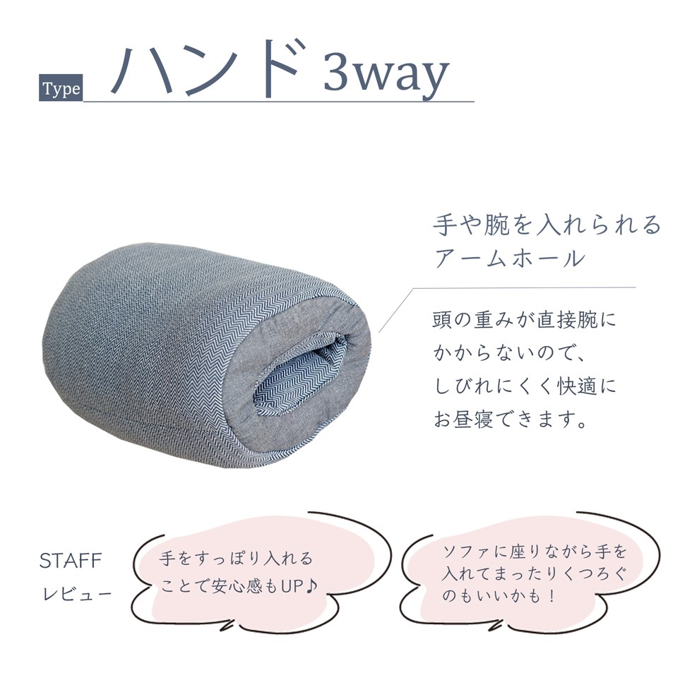 AAA - 【新品未開封】Naptime　ナップルーム　ラウンドクッション　ホワイト AAA - 【新品未開封】Naptime ナップルーム ラウンドクッション