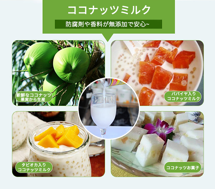 楽天市場】椰樹 天然椰子汁5缶セット 中華ドリンク 中華飲料