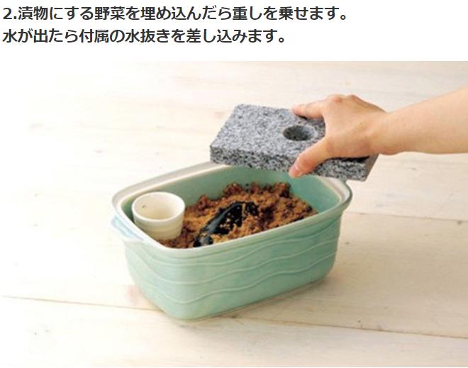 Amazon｜青磁ぬか漬けセット 33-30-03-SE｜漬物器・漬物保存容器