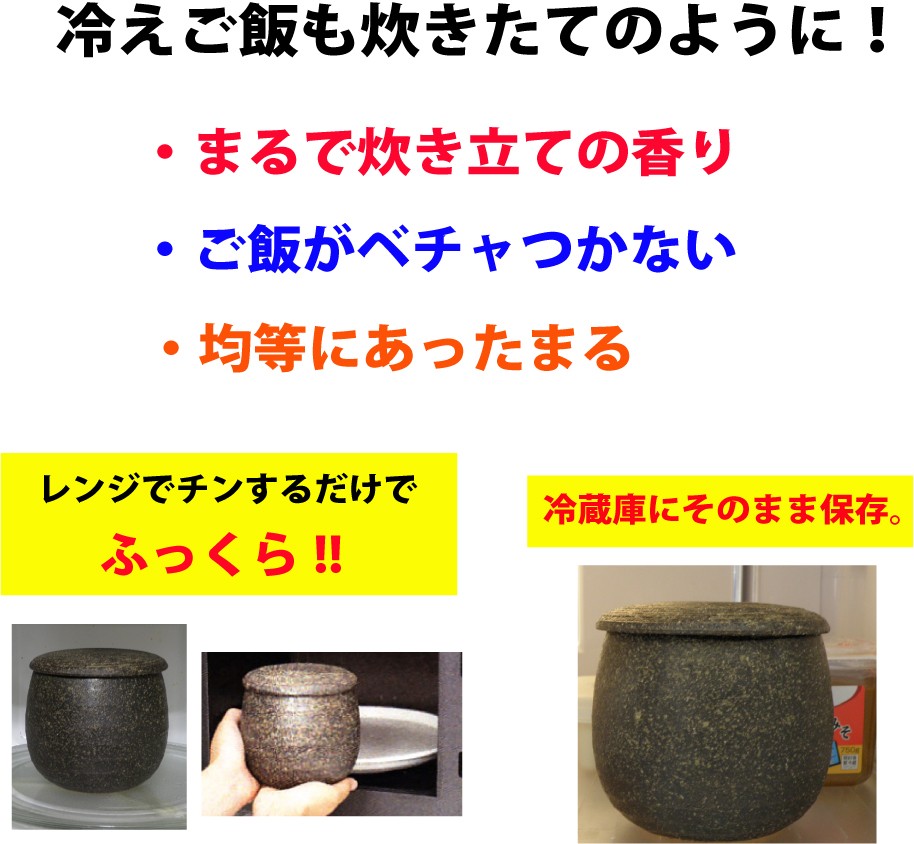 【萬古焼のおひつ】伊賀焼 おひつ 黒柿釉 1.5合 電子レンジ対応 11-02 陶製 敷板なし 日本製 プレゼント 引出物 お祝い 内祝い 父の日 母の日 卒業祝い 就職祝い 入社祝い 贈り物