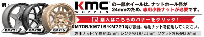 KMC KM721 ALPINE グレイ ホイール 17インチ 専用Nut別売 17 X 8.0J +38 5穴 114.3 ブリヂストン LUFT RV2 ルフト サマータイヤ 215/60R17 アルファード