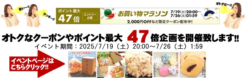楽天市場】◇ギフト対応について > 熨斗（のし）の種類 業界一の