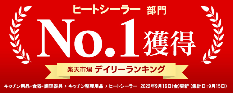 【最大400円OFFクーポン】【今だけ専用ロール無料】真空パック機 アイリスオーヤマ 袋 フードシーラー コンパクト 家庭用 本体 真空シーラー 保存 調理 キッチン 真空パック 密閉  低温調理 VPF-S50 ホワイト【24GH】 値下げ品